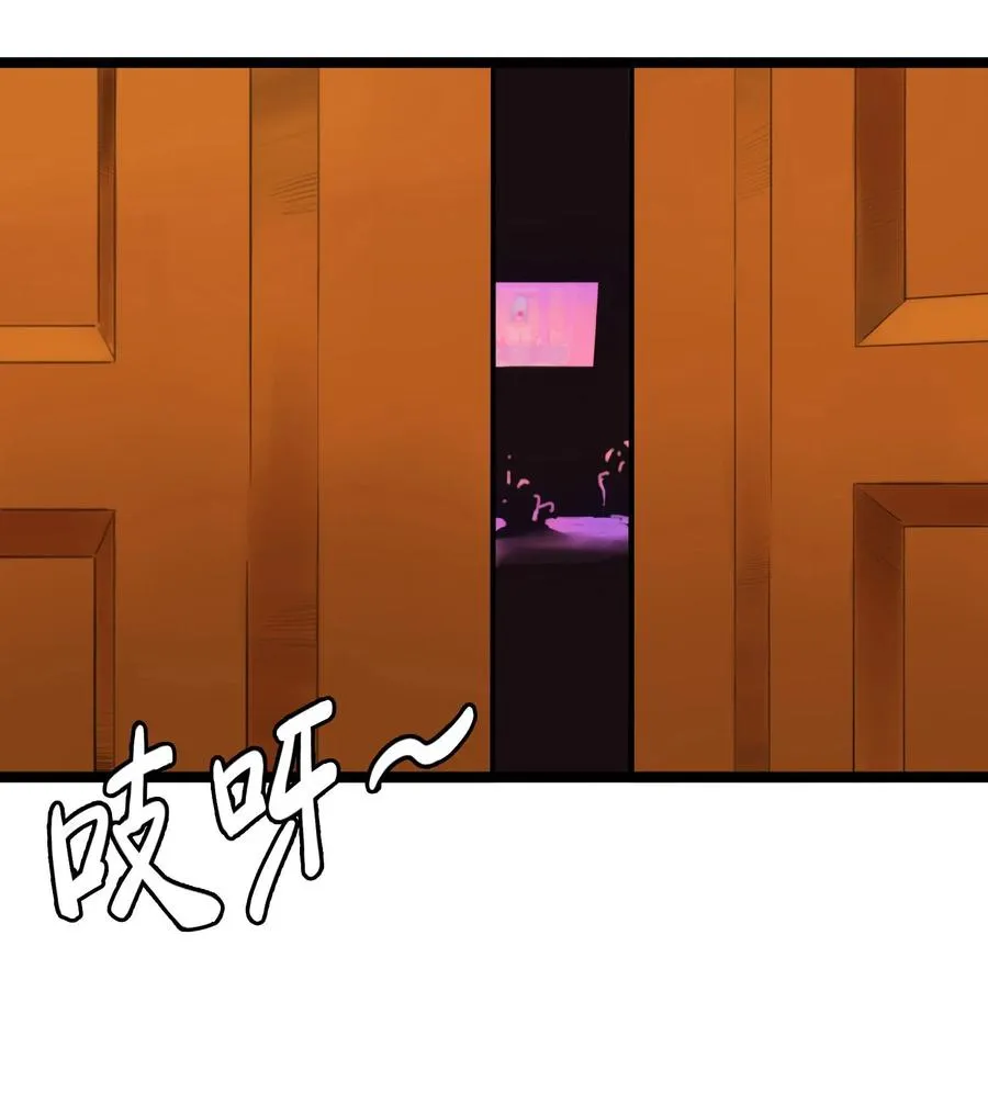 05话 破碎的记忆 第8页
