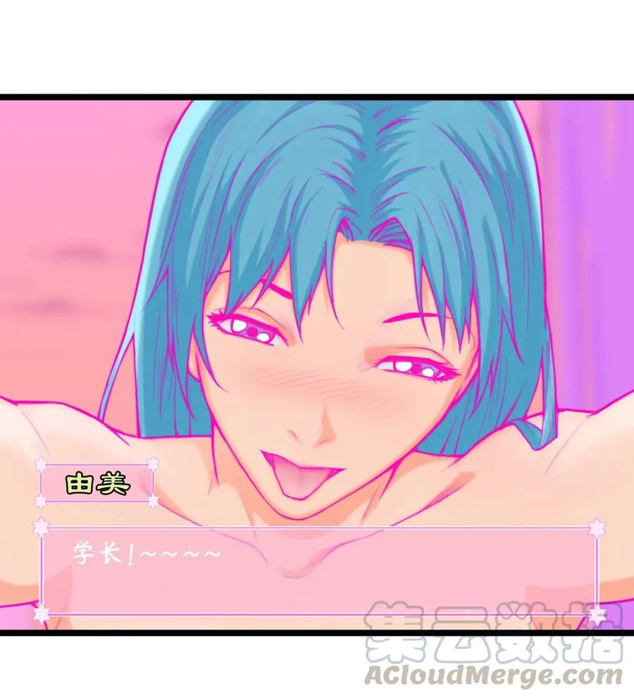 05话 破碎的记忆 第10页