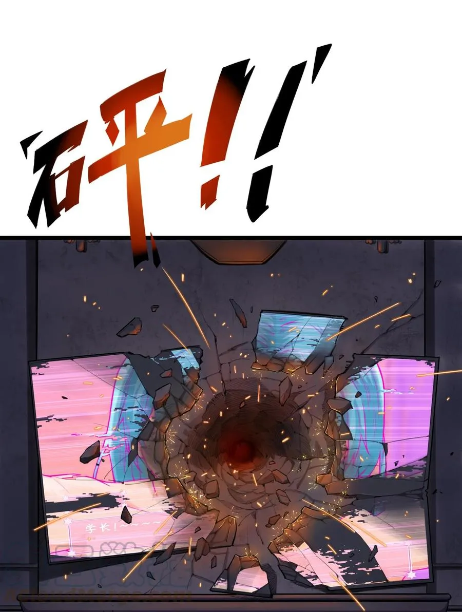 05话 破碎的记忆 第13页