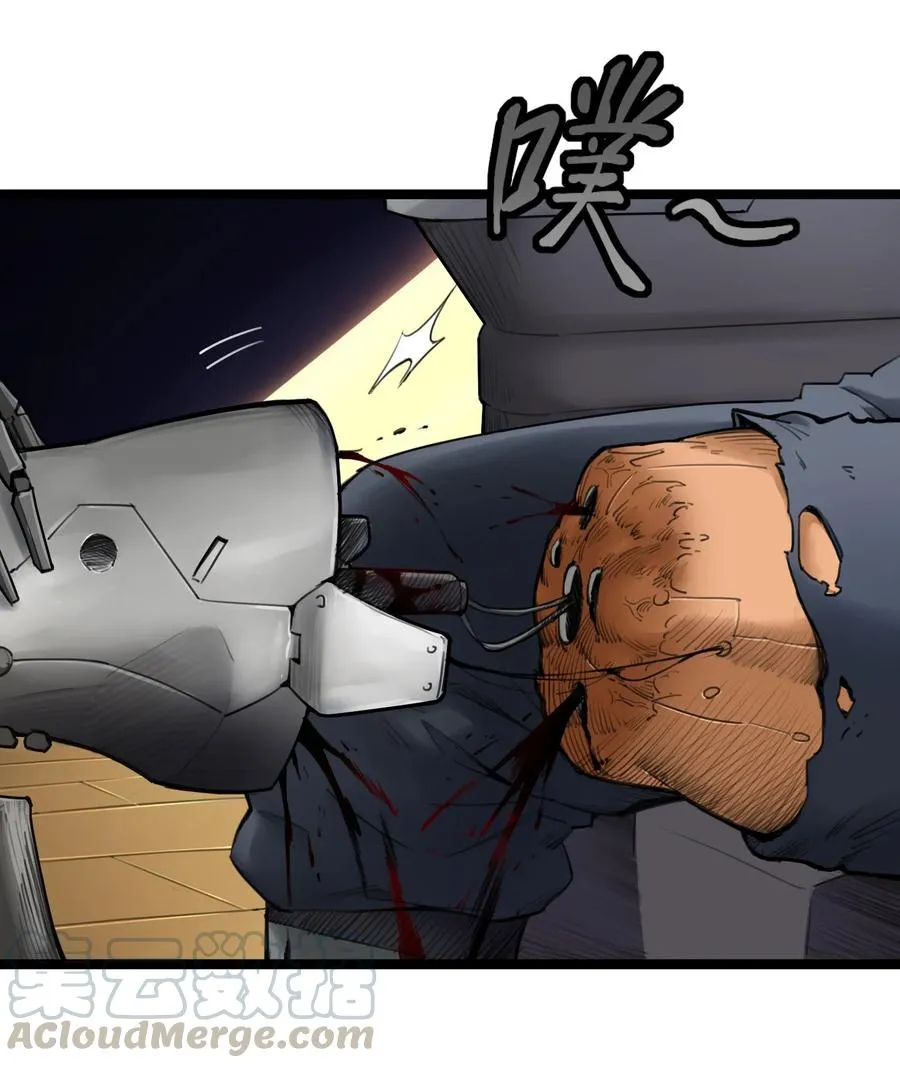 05话 破碎的记忆 第22页