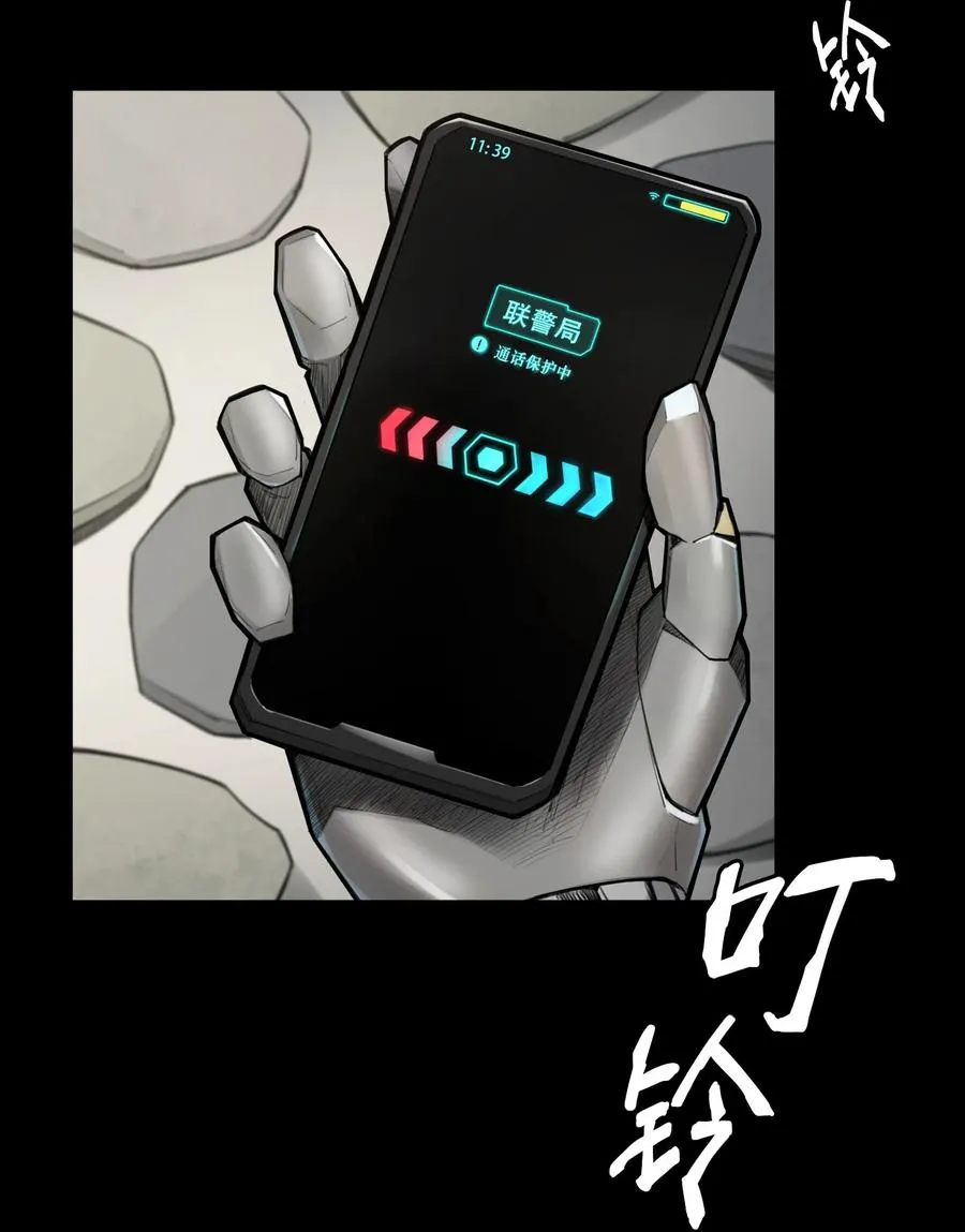 05话 破碎的记忆 第38页