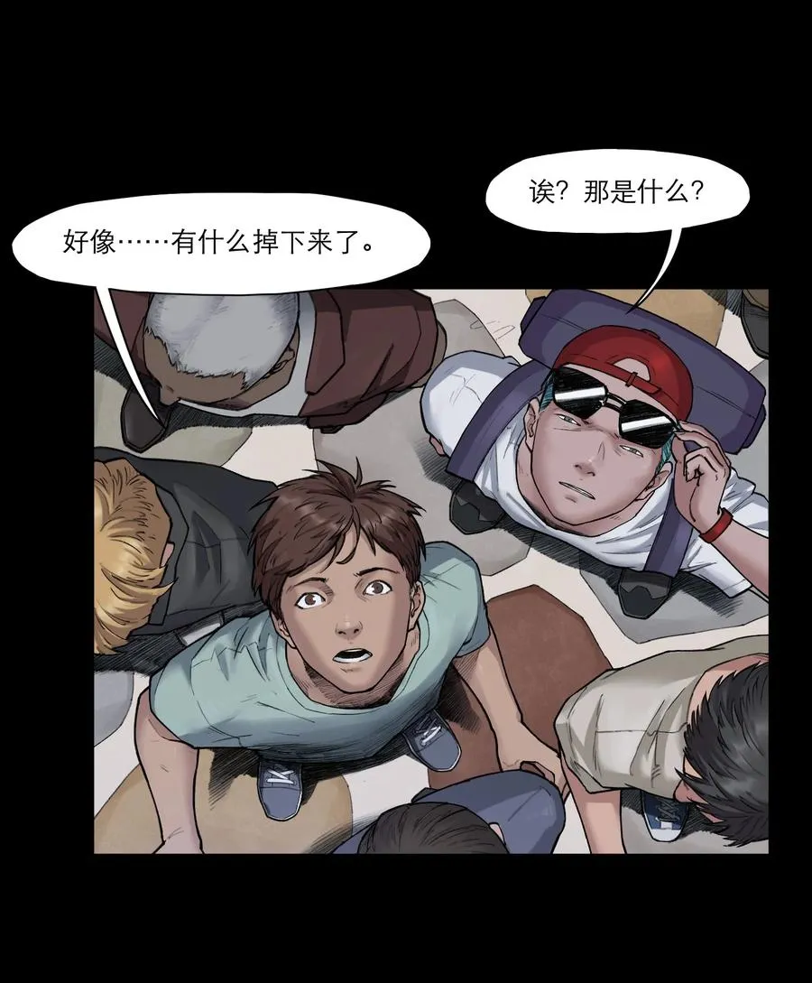 06话 血与花 第12页