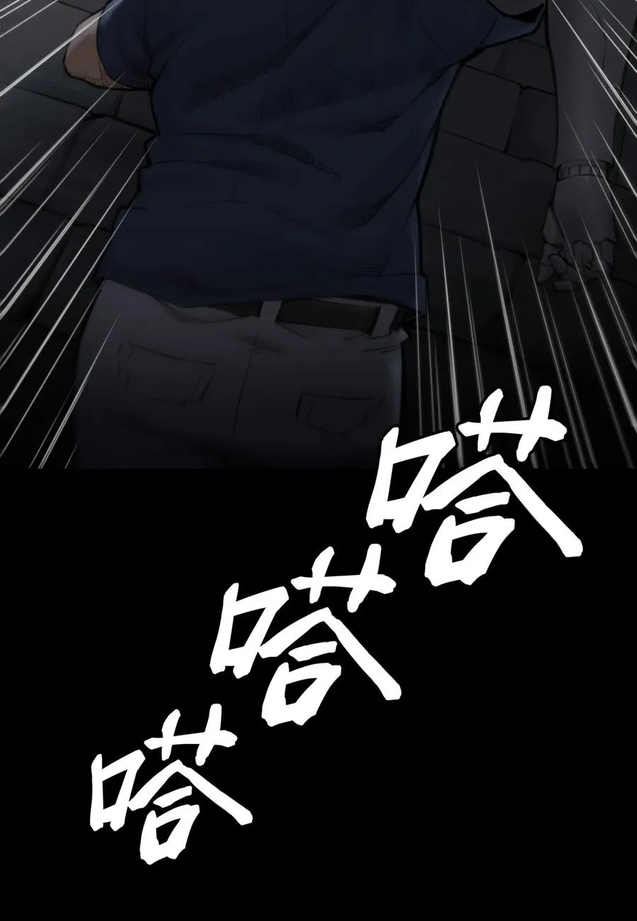06话 血与花 第20页