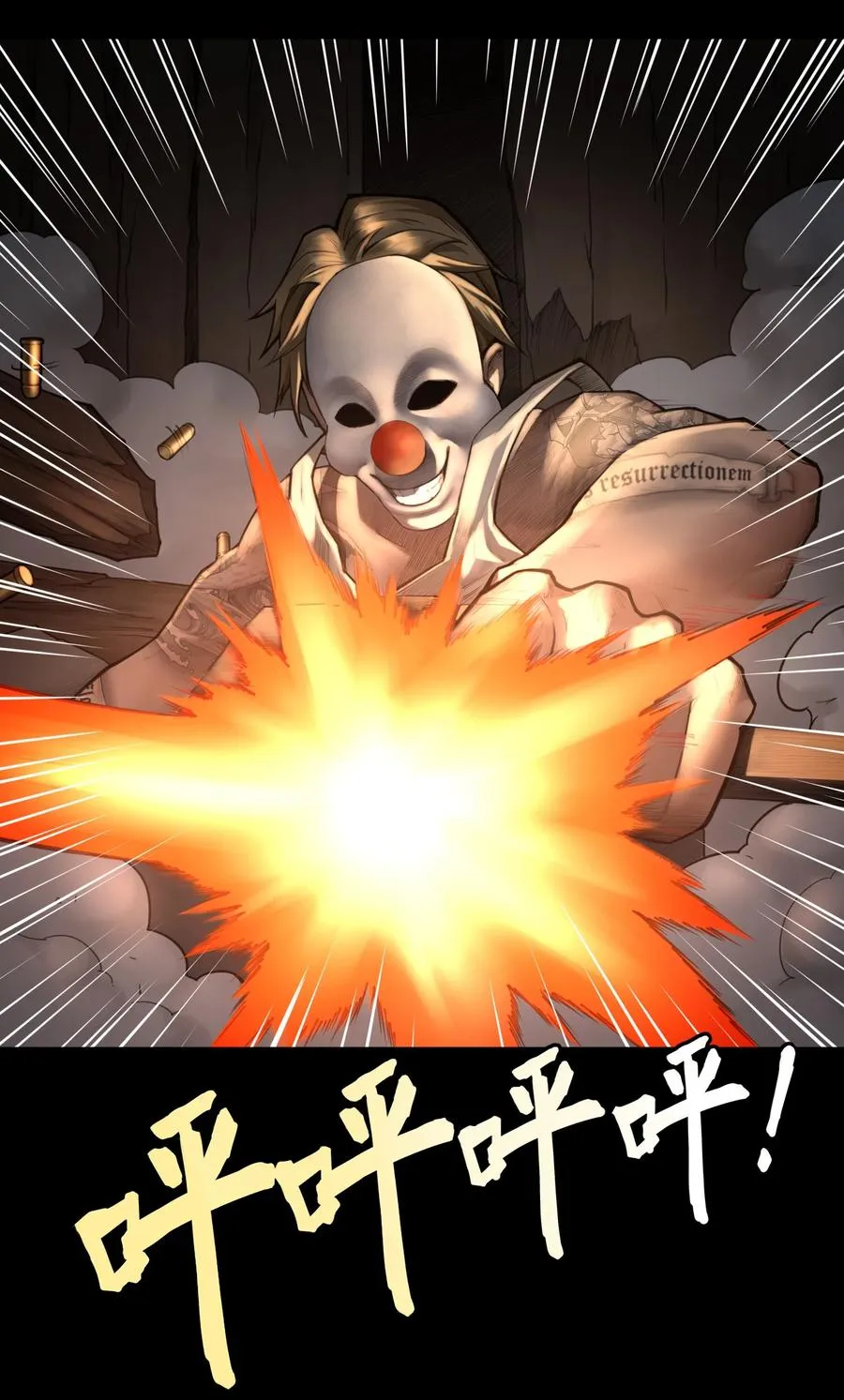 06话 血与花 第32页