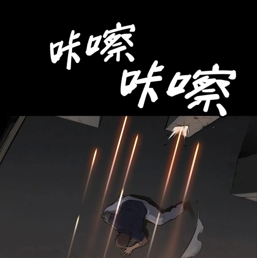 06话 血与花 第33页