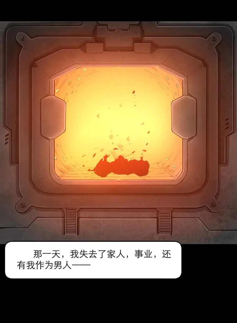 06话 血与花 第78页