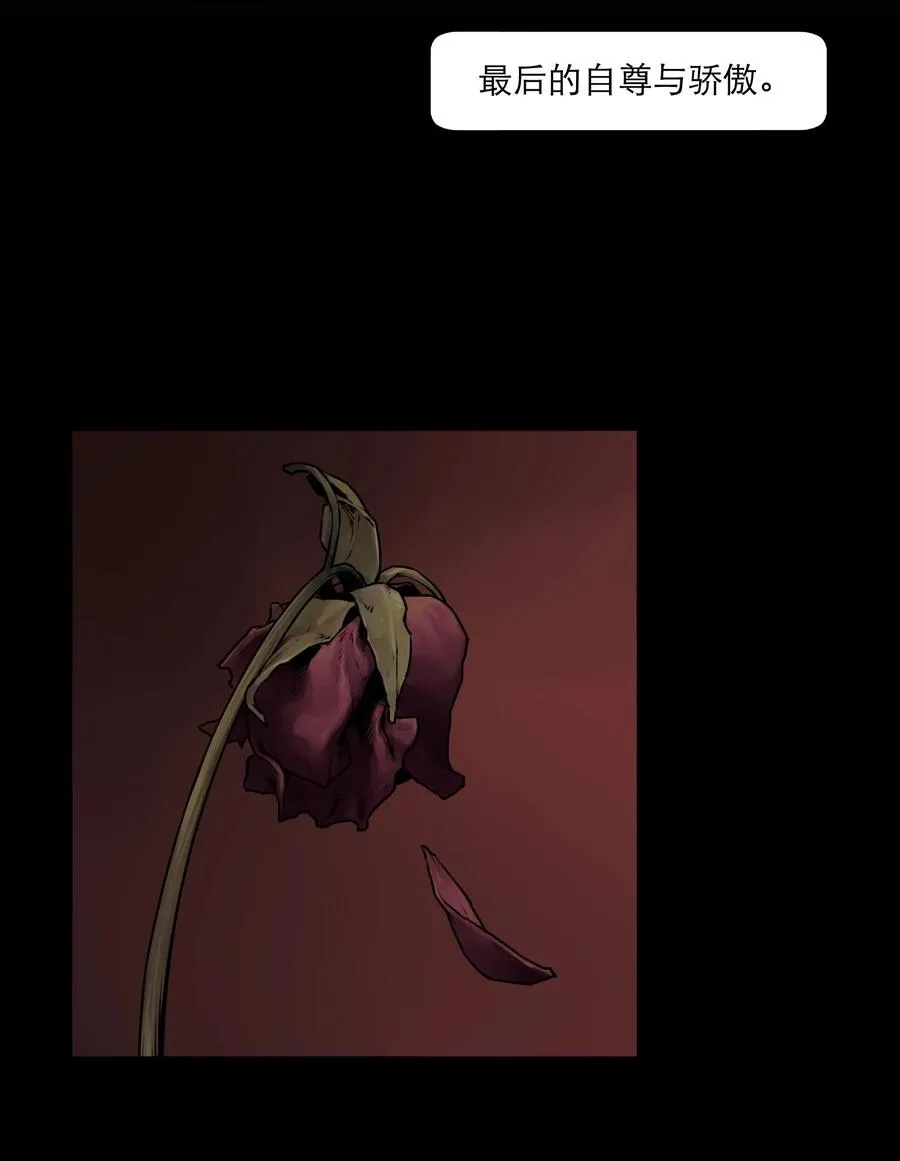 06话 血与花 第80页