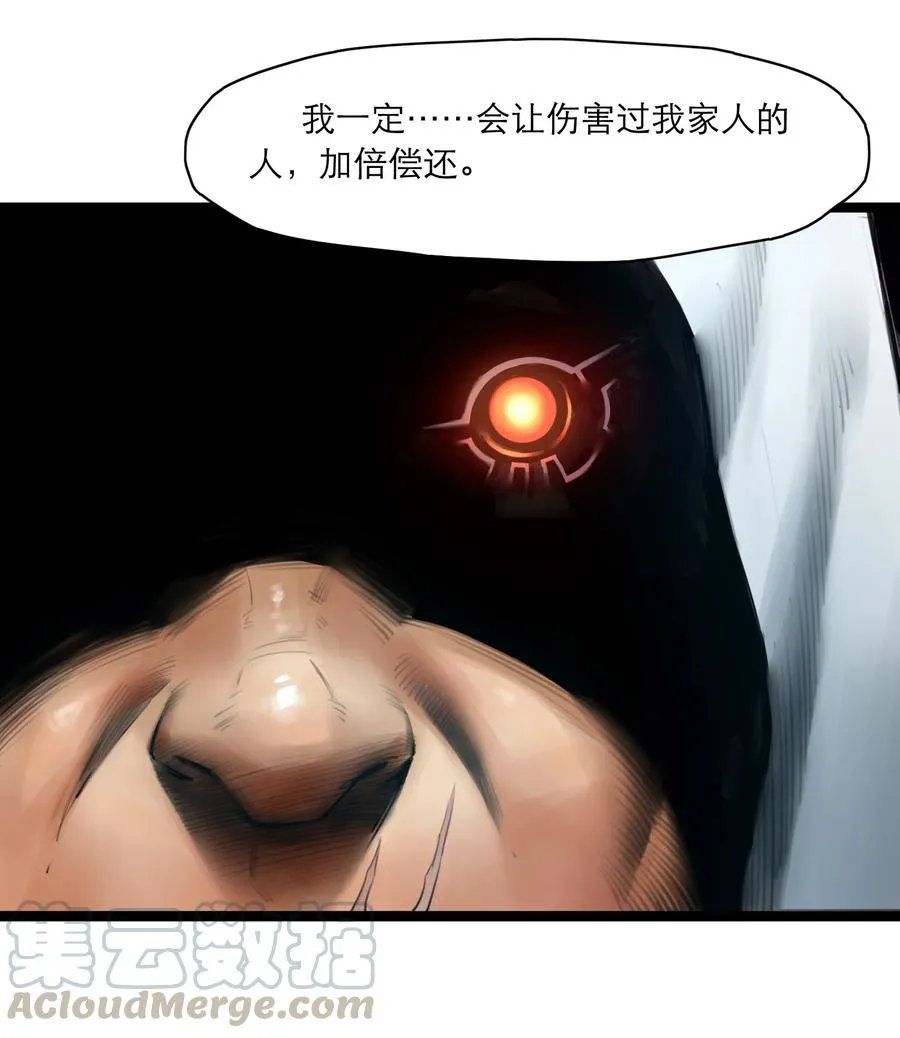 06话 血与花 第85页