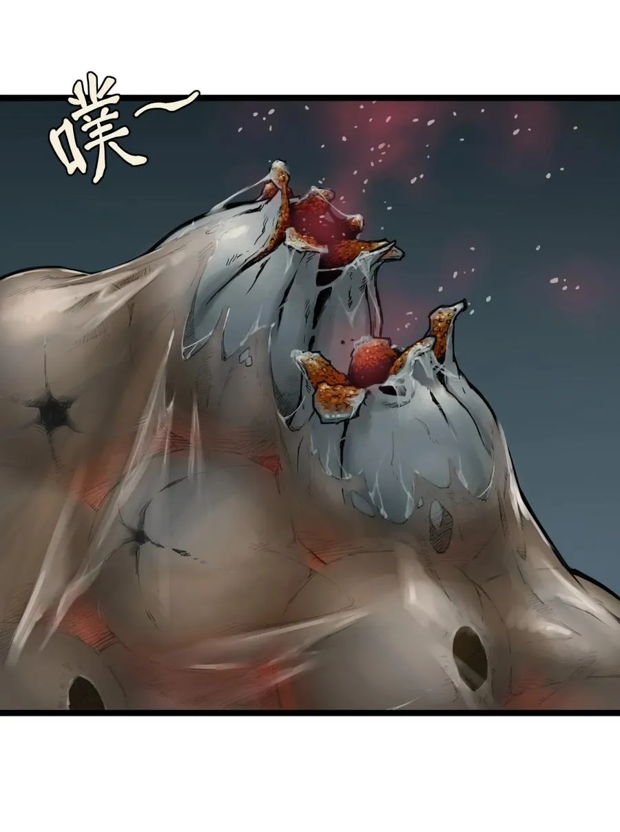 06话 血与花 第89页