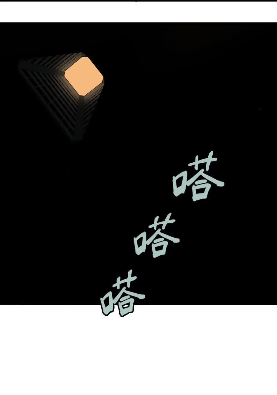 08话 最重要的人 第42页
