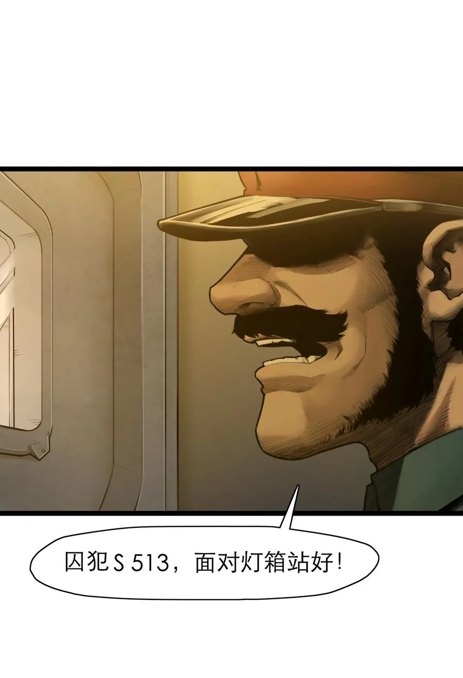08话 最重要的人 第44页