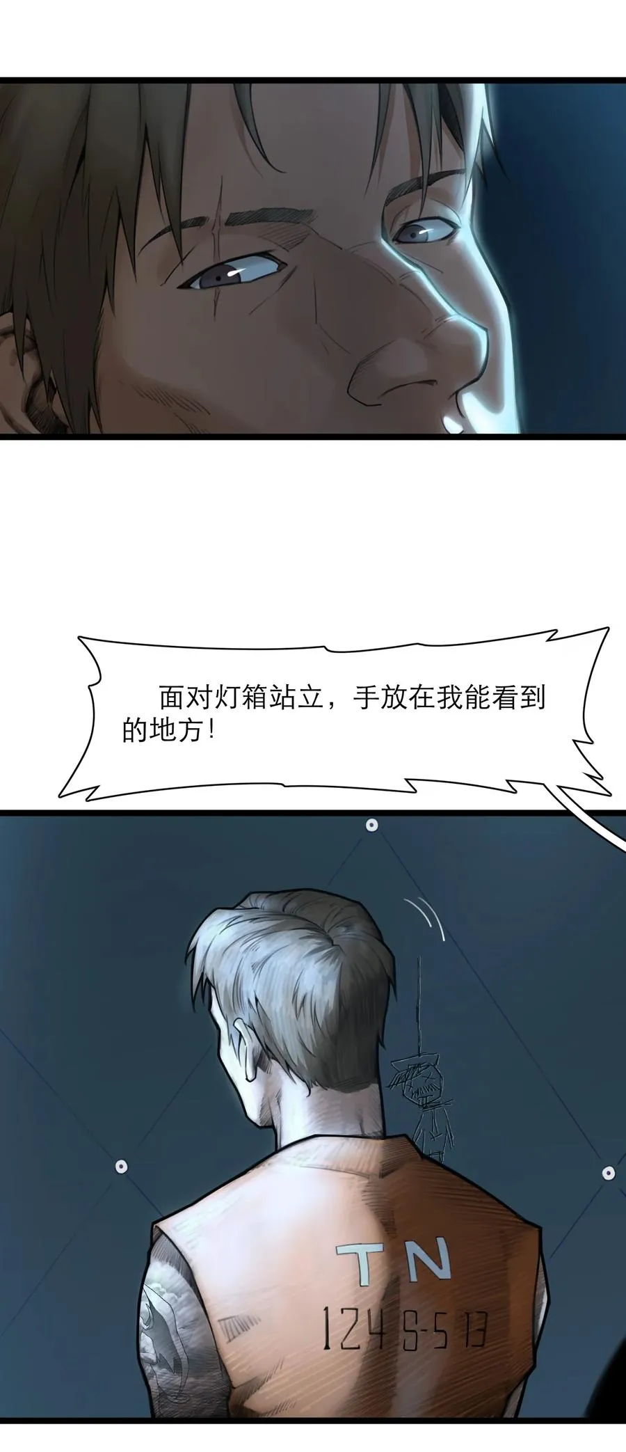 08话 最重要的人 第48页