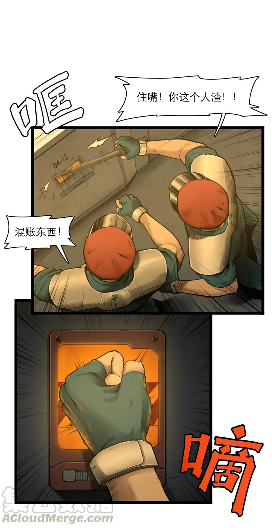 08话 最重要的人 第58页