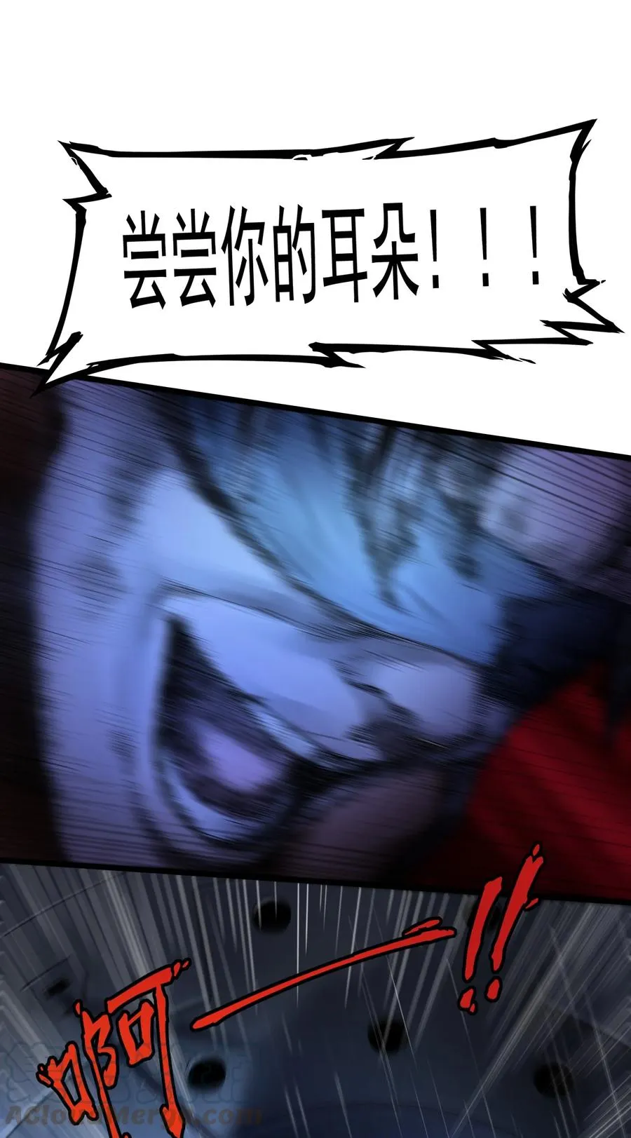 09话 西弗·布里斯 第31页
