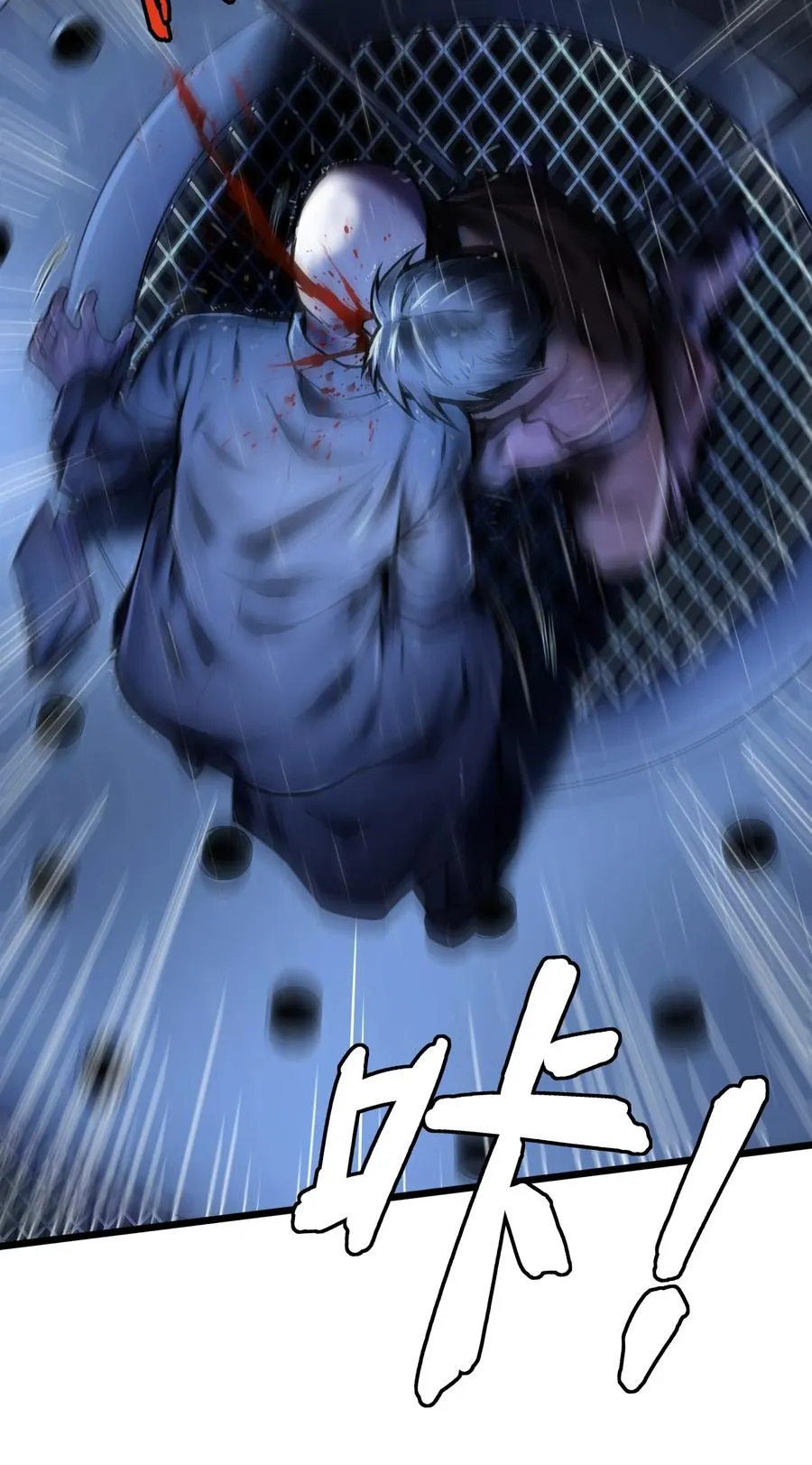 09话 西弗·布里斯 第32页