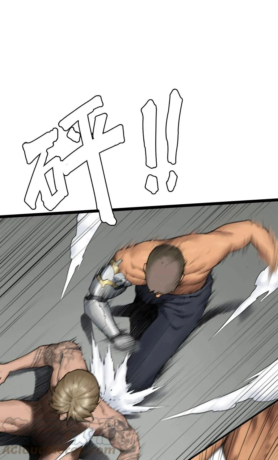 09话 西弗·布里斯 第55页