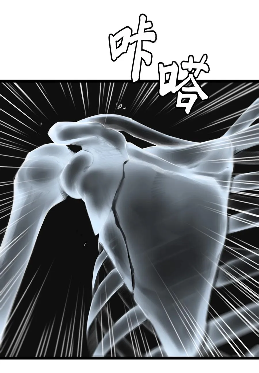 09话 西弗·布里斯 第57页
