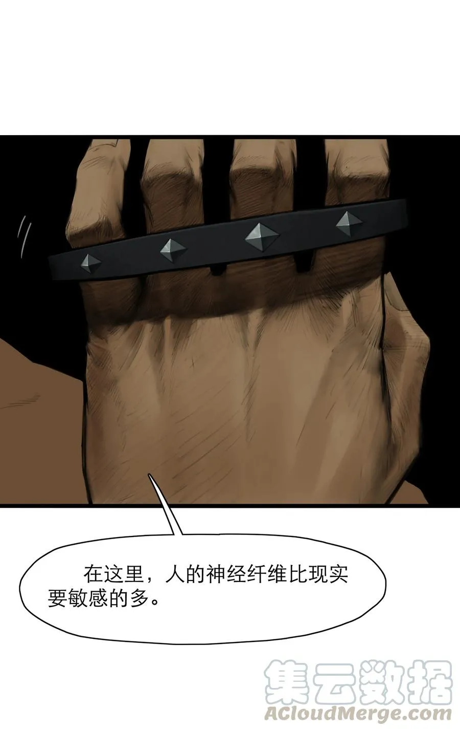 09话 西弗·布里斯 第64页