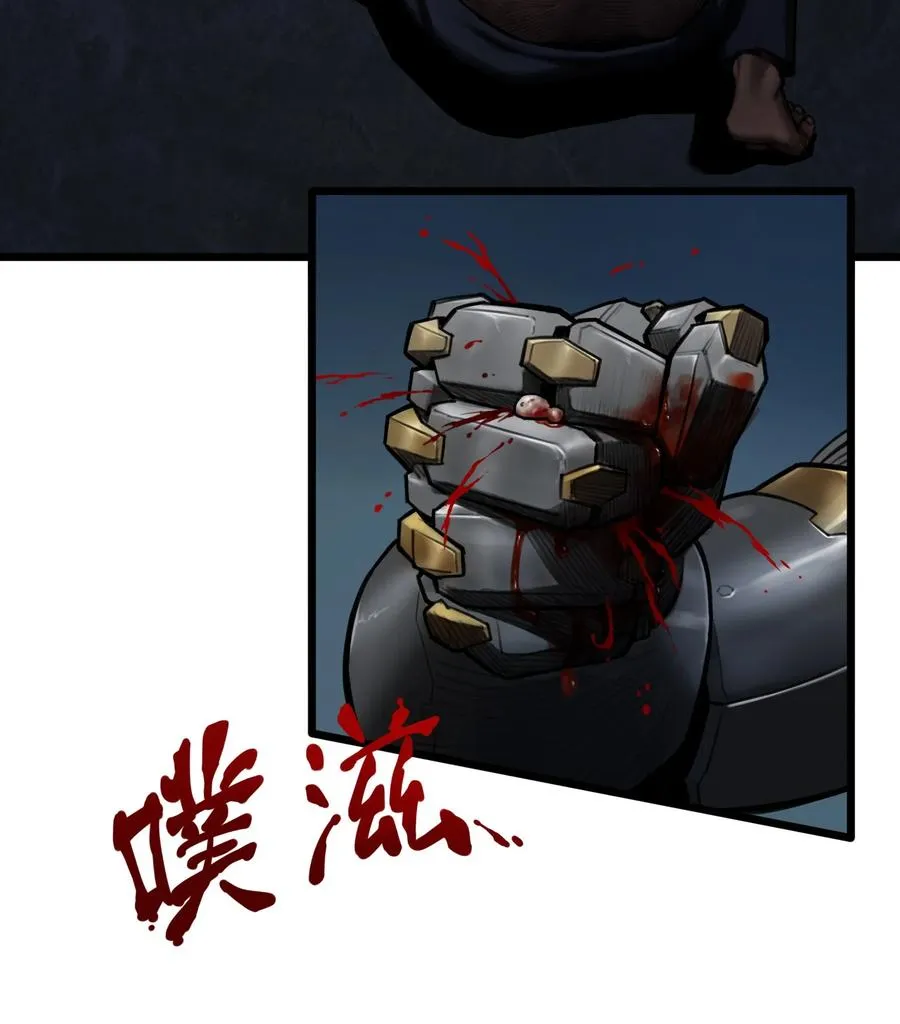 10话 白塔 第5页