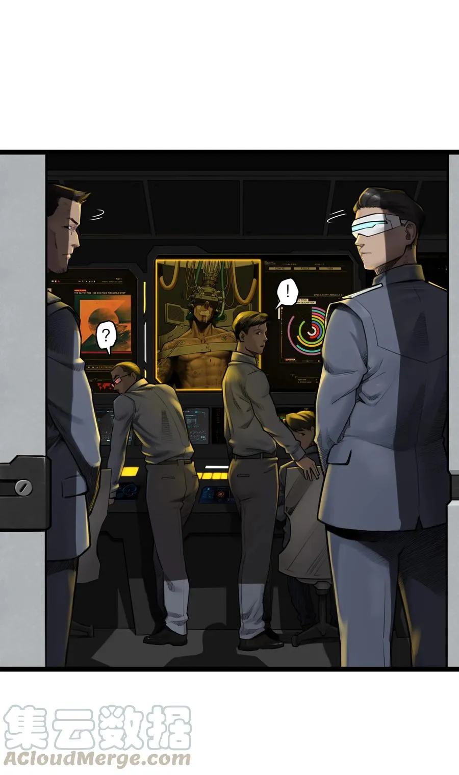 10话 白塔 第19页