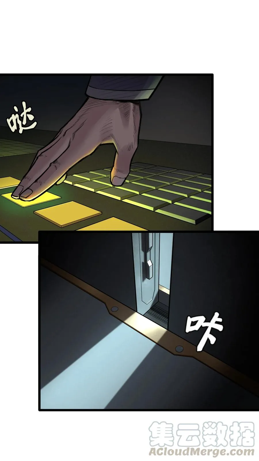 10话 白塔 第22页