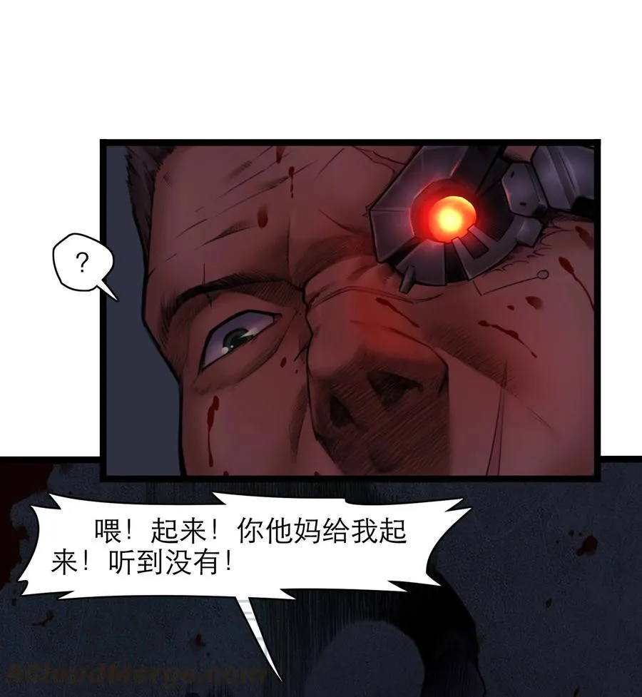 10话 白塔 第37页