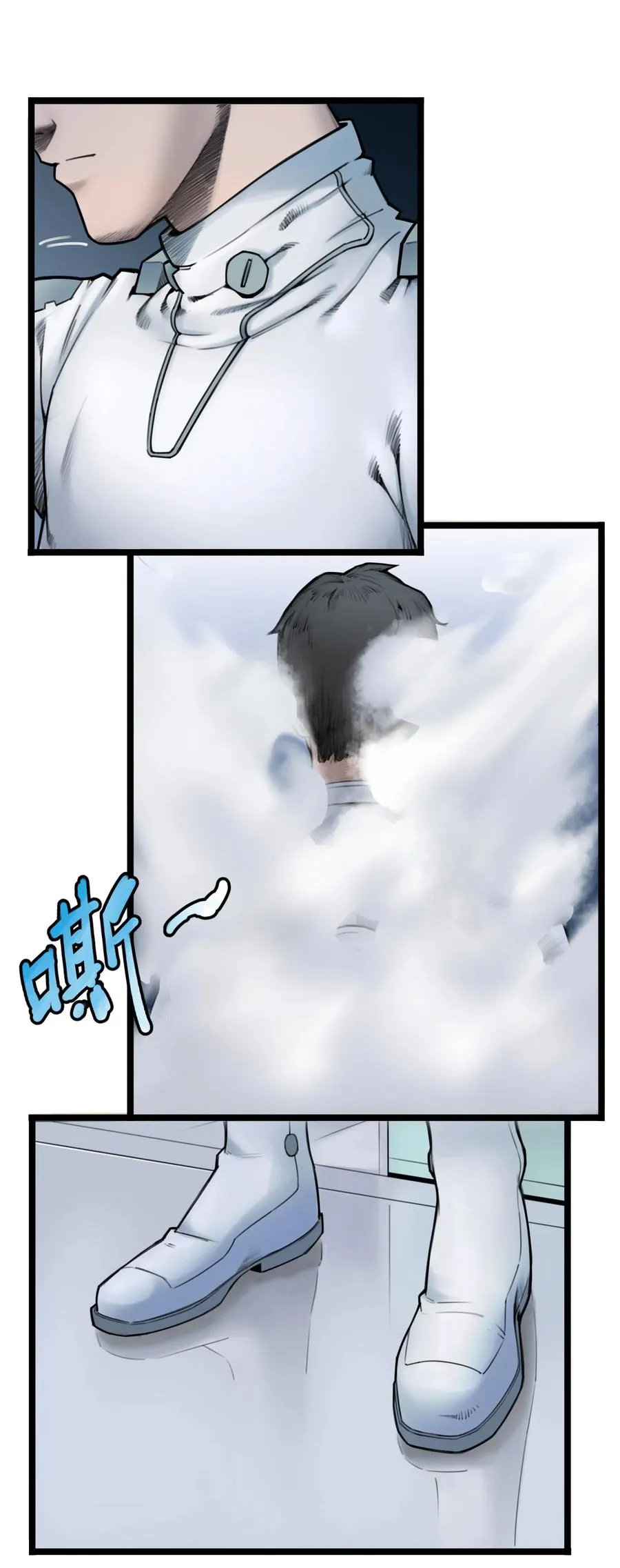 11话 “完美”的躯壳 第54页