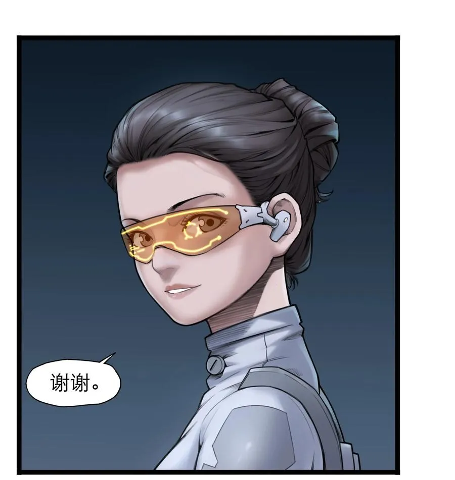 11话 “完美”的躯壳 第56页