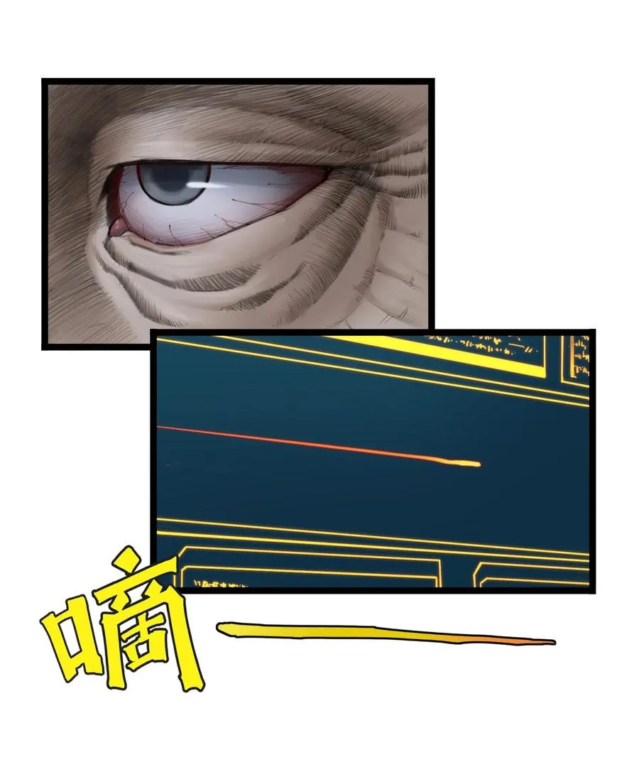 13话 自由意志 第6页