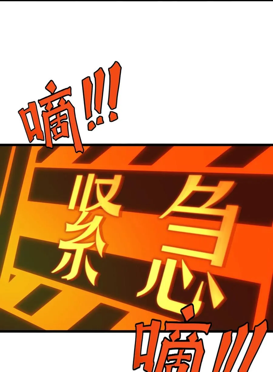 13话 自由意志 第23页