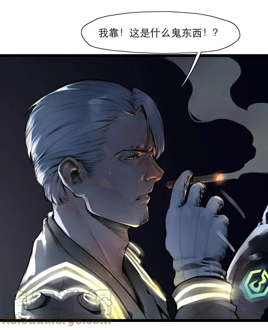 15话 恶臭 第37页