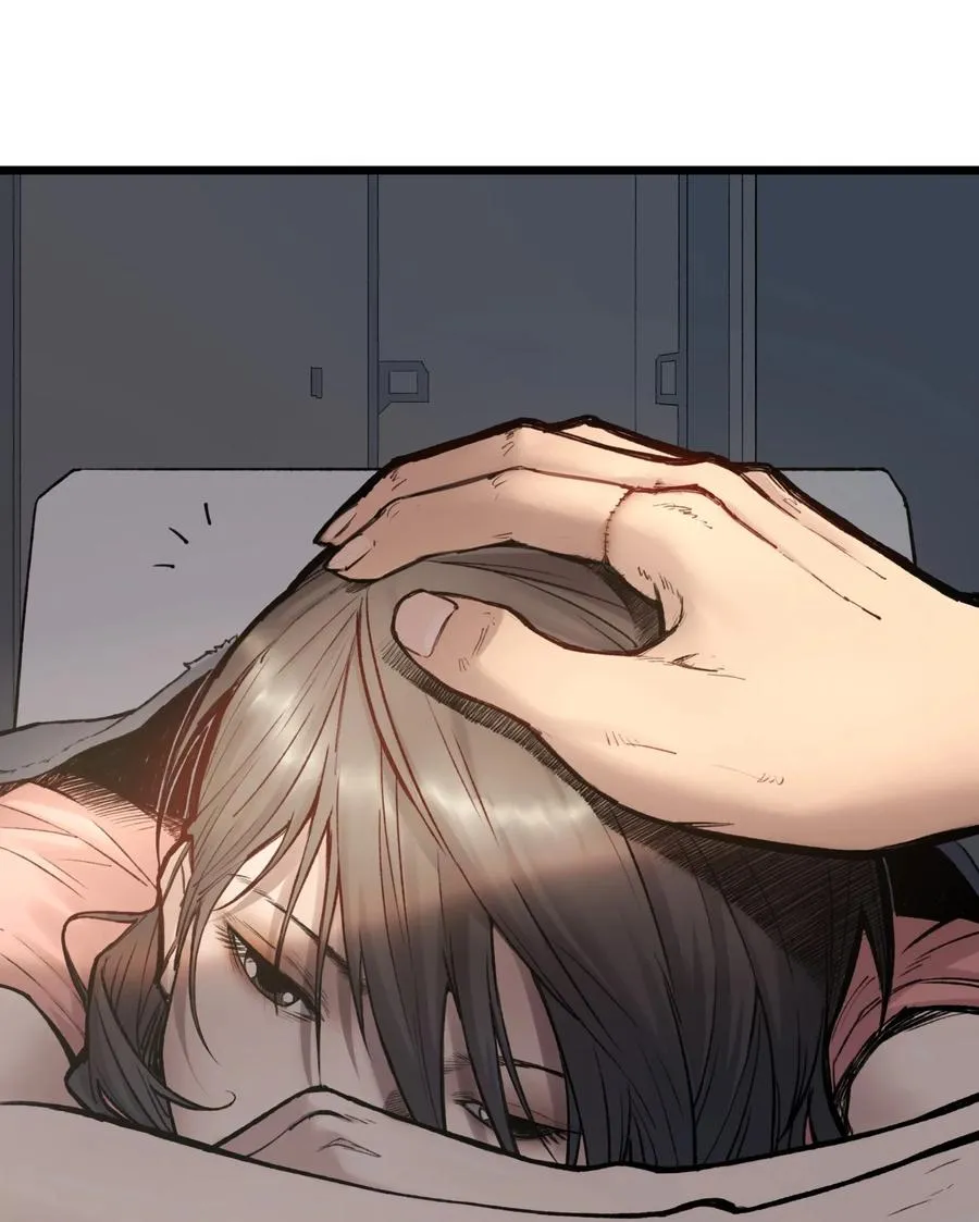 16话 镜中人 第6页