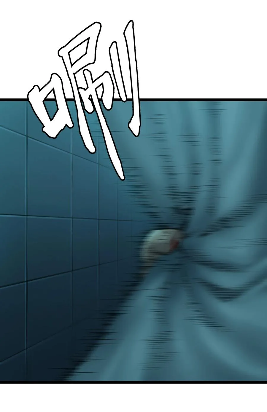 16话 镜中人 第33页