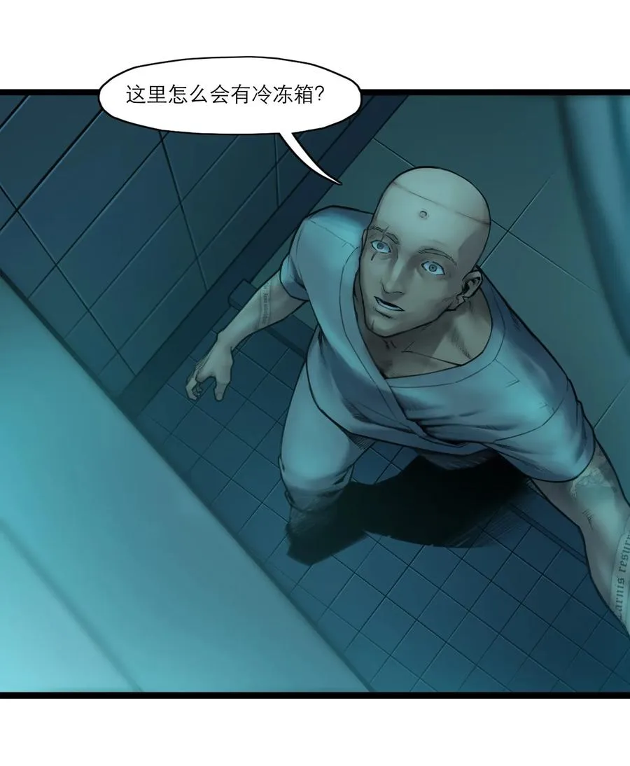 16话 镜中人 第36页