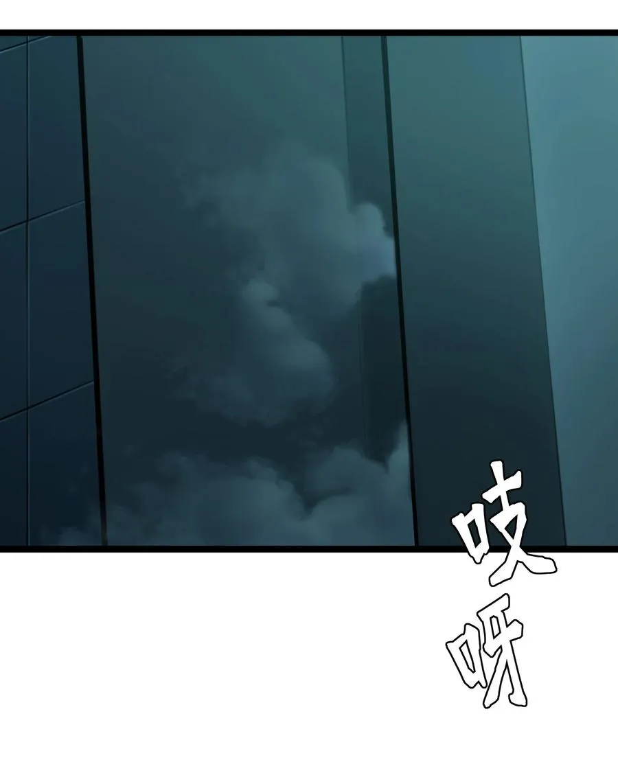 16话 镜中人 第38页