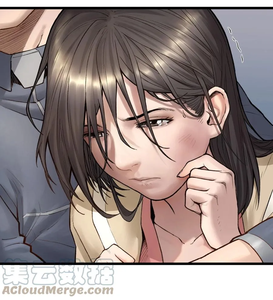 17话 过往 第7页