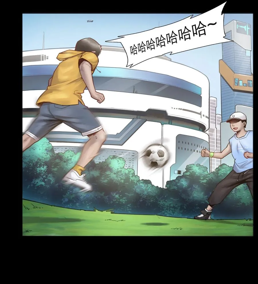 17话 过往 第14页