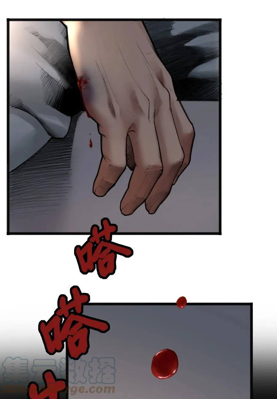 17话 过往 第28页