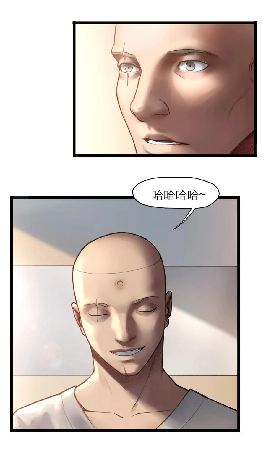 17话 过往 第72页