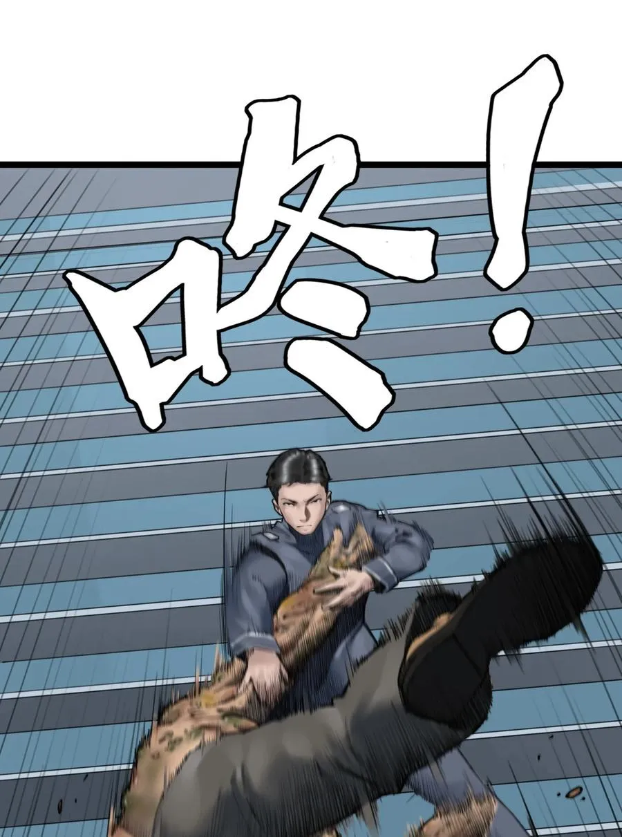 18话 凶兆 第24页