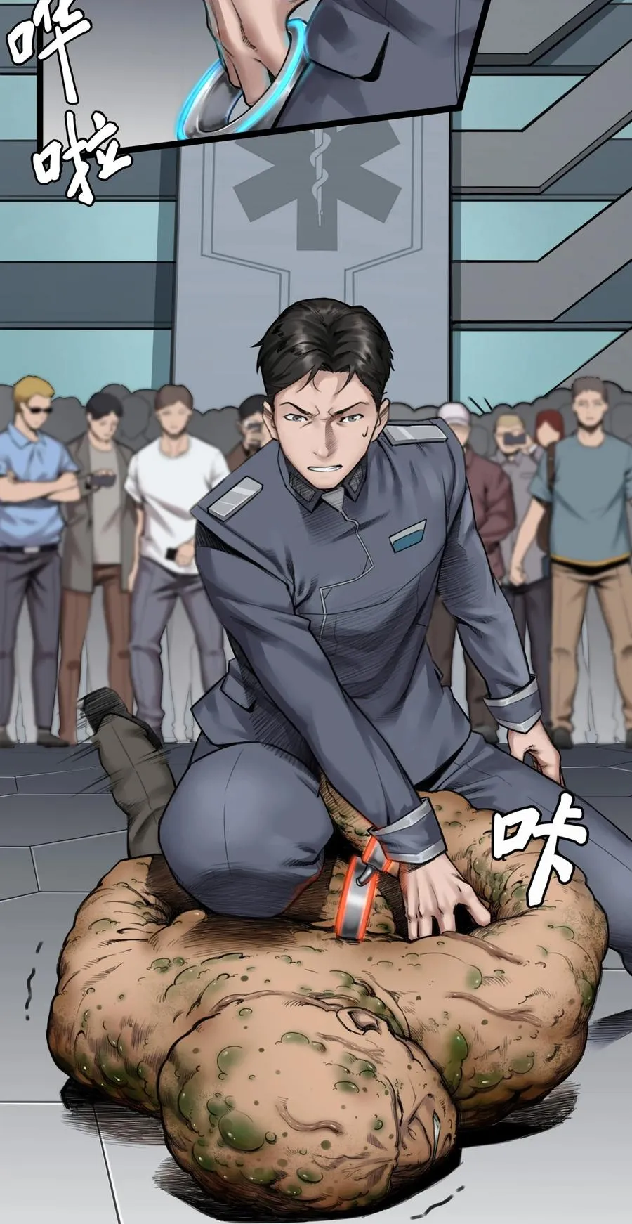 18话 凶兆 第48页