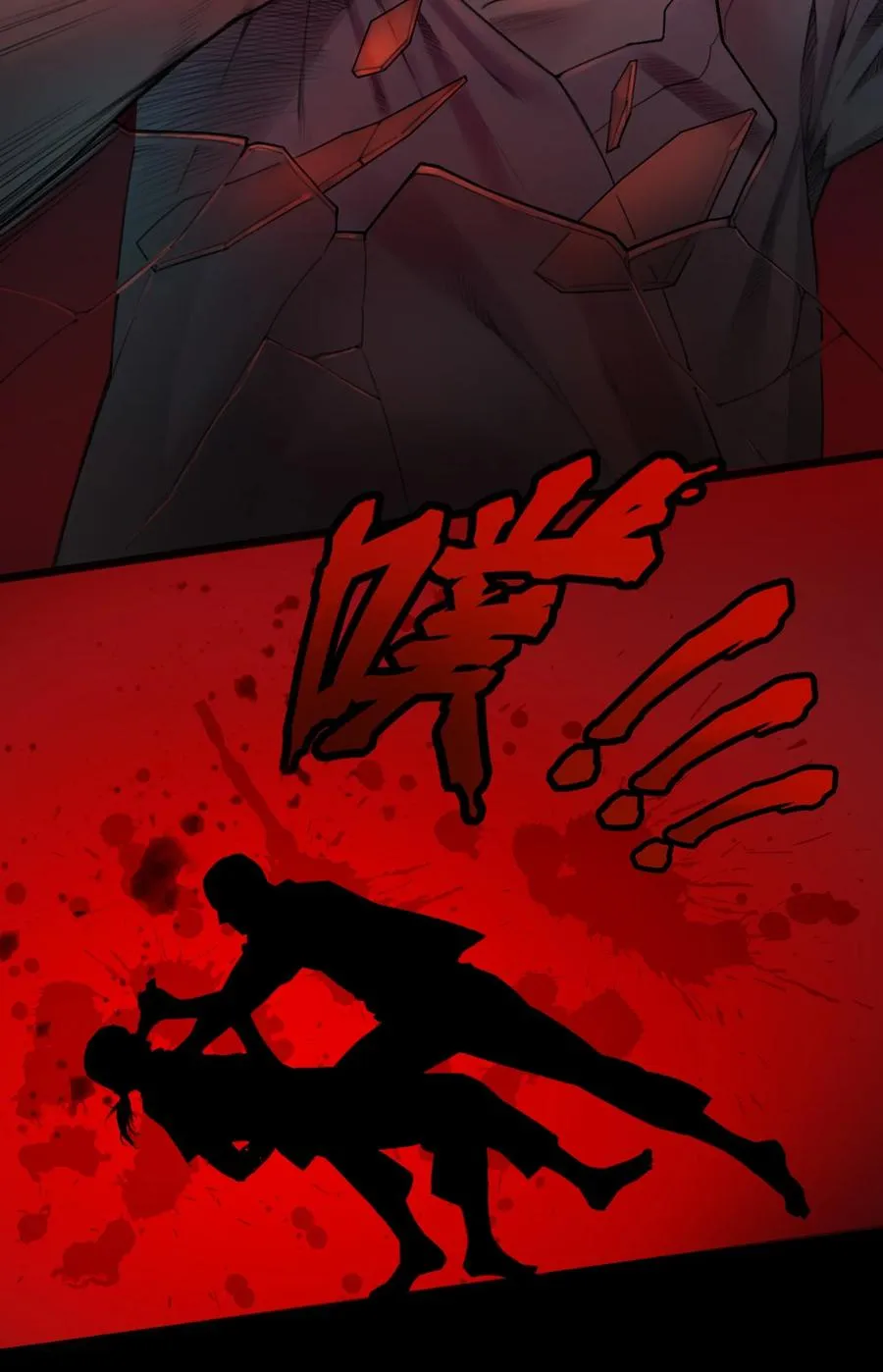 19话 傀儡 第14页