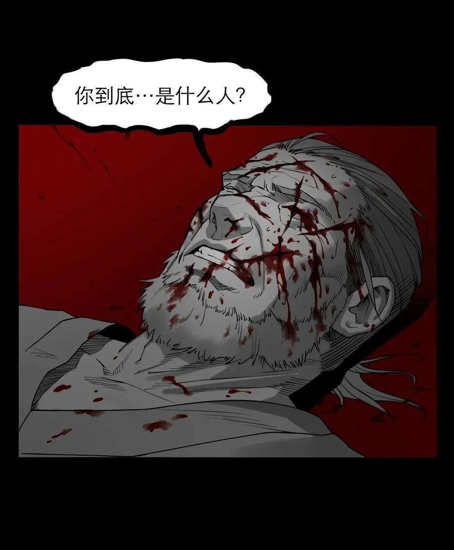 19话 傀儡 第18页