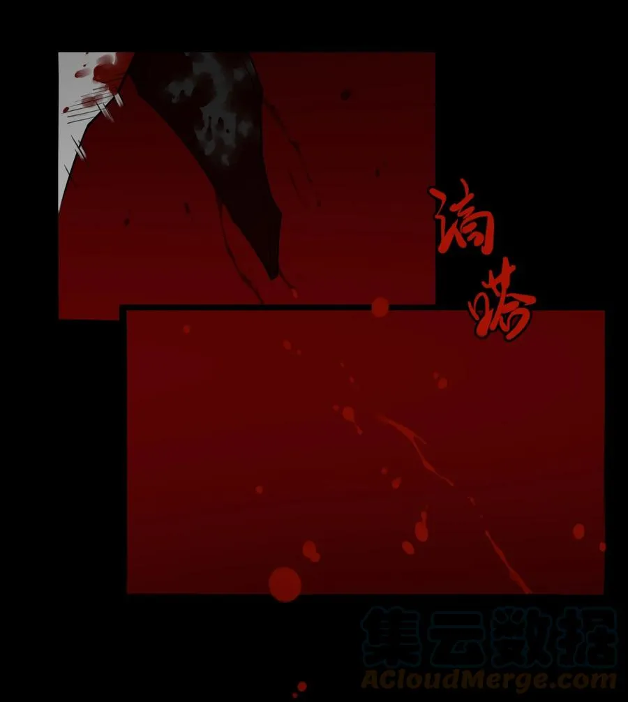 19话 傀儡 第19页
