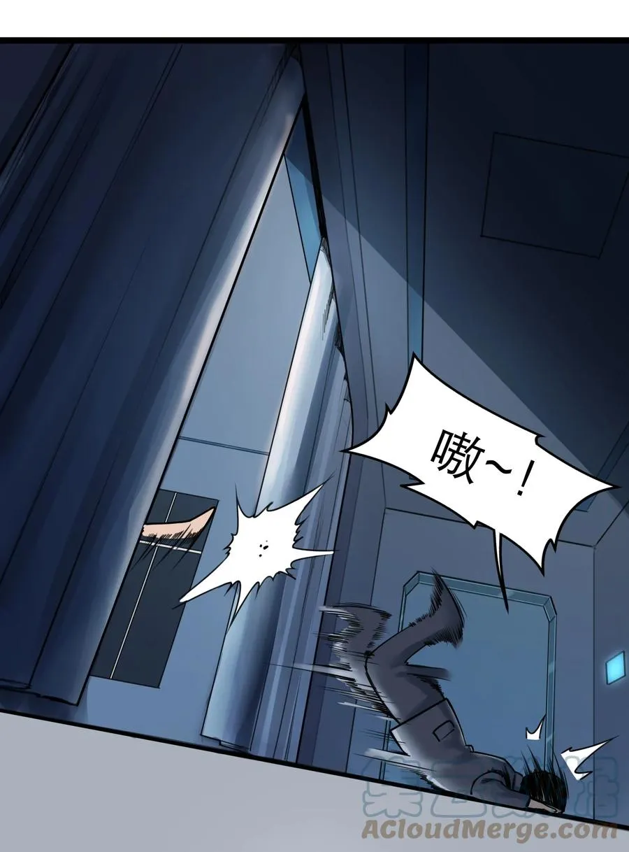 19话 傀儡 第61页