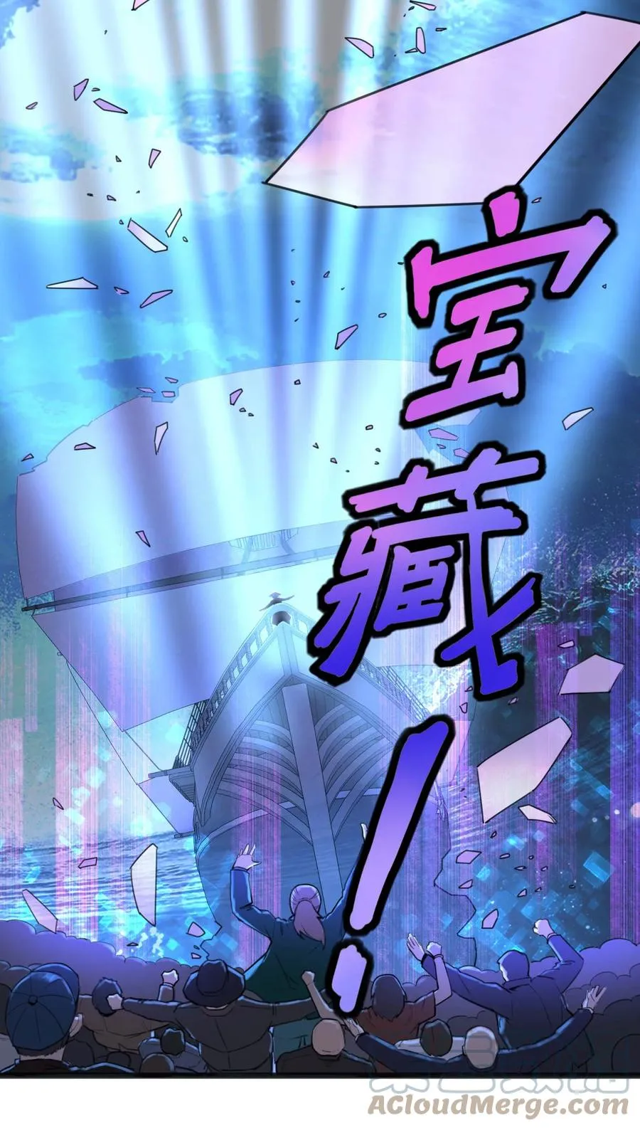 20话 致命美人 第28页