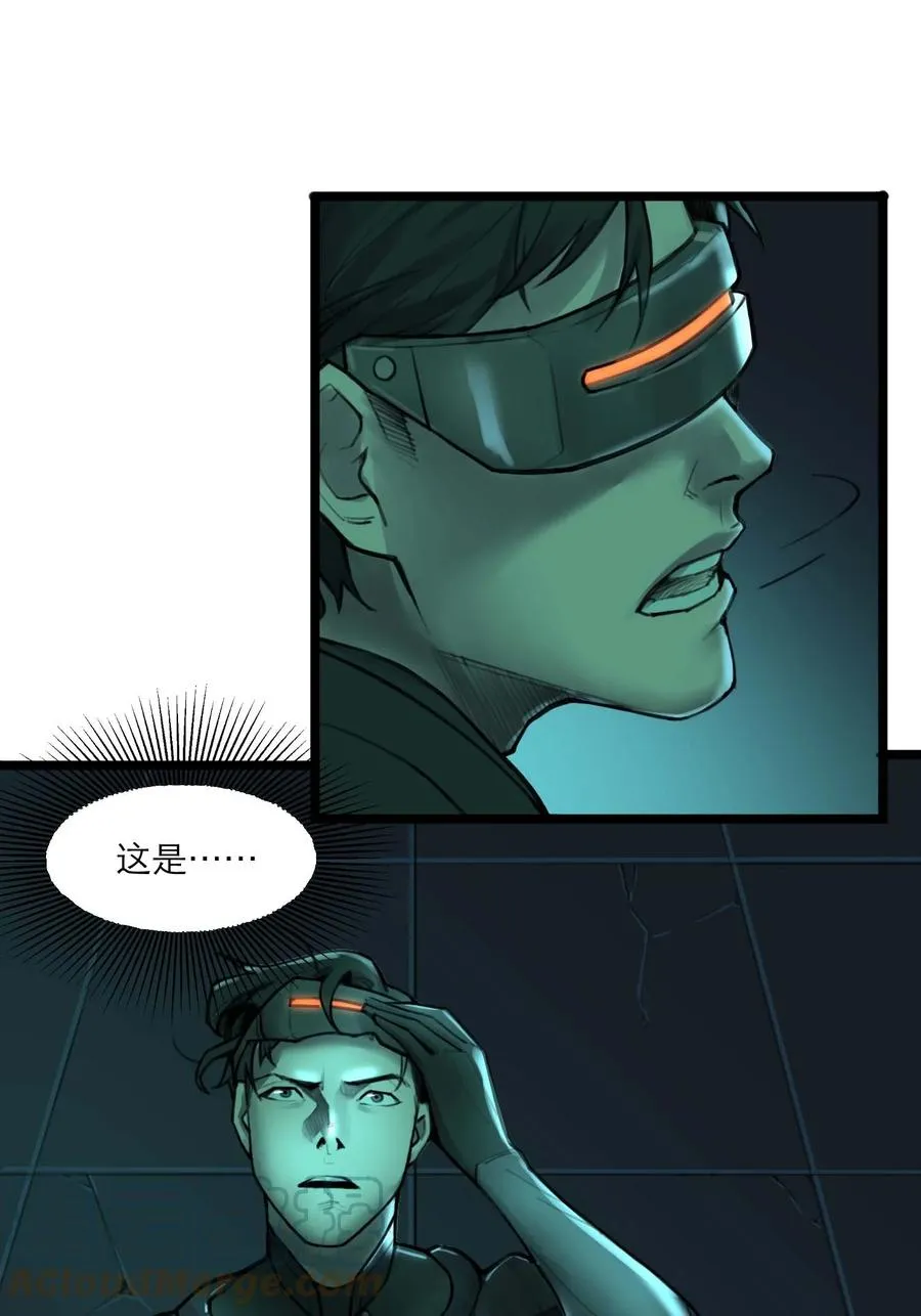 20话 致命美人 第73页