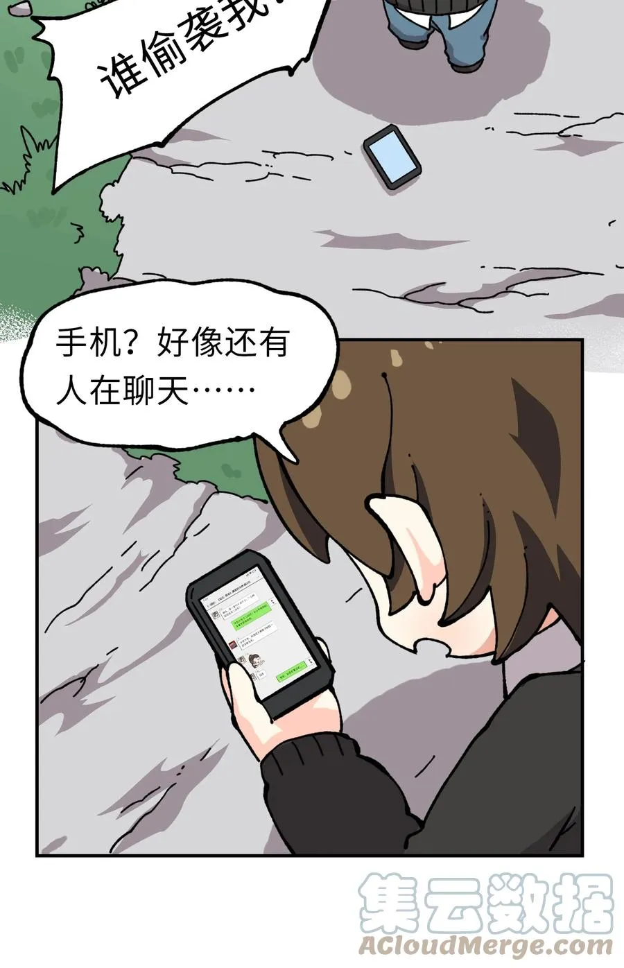 公告 月魁传《诞生·异动》篇完结公告 第3页