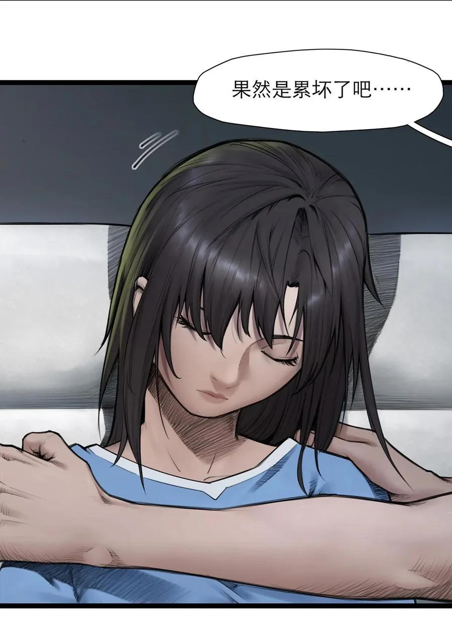 14话 另外的人？ 第26页
