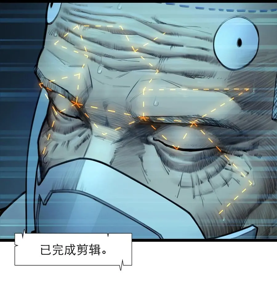 14话 另外的人？ 第36页